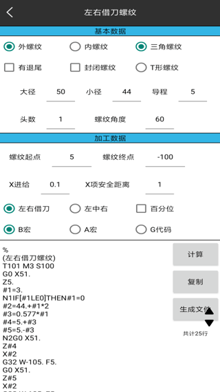 截图5